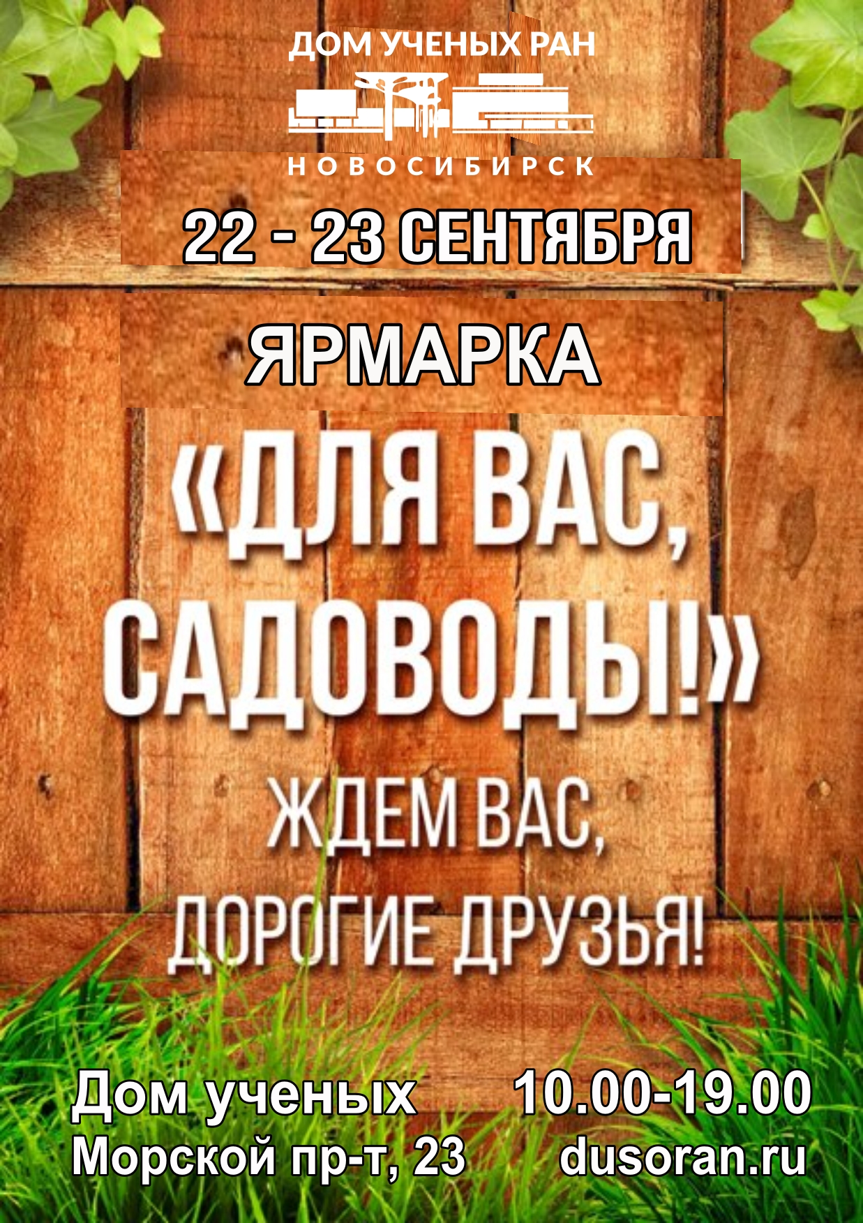 /upload/%D0%90%D1%84%D0%B8%D1%88%D0%B8/2026/22_23.09.jpg