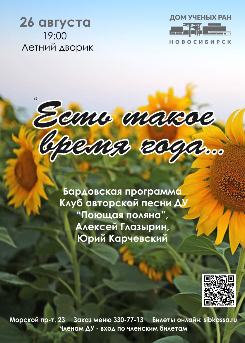 /upload/%D0%90%D1%84%D0%B8%D1%88%D0%B8/2026/26%D0%B0%D0%B2%D0%B3%D1%83%D1%81%D1%82%D0%B0_%D0%BF%D0%BE%D0%BB%D1%8F%D0%BD%D0%B0.jpg