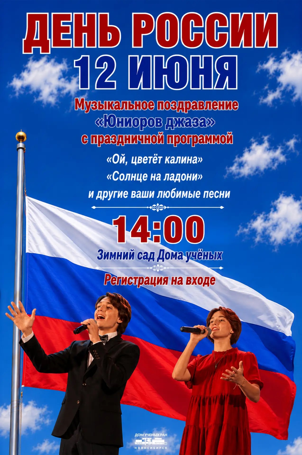 /upload/%D0%90%D1%84%D0%B8%D1%88%D0%B8/2026/4dfd31a0-b5b2-4df2-94f5-a91fbb8555c4.jpg