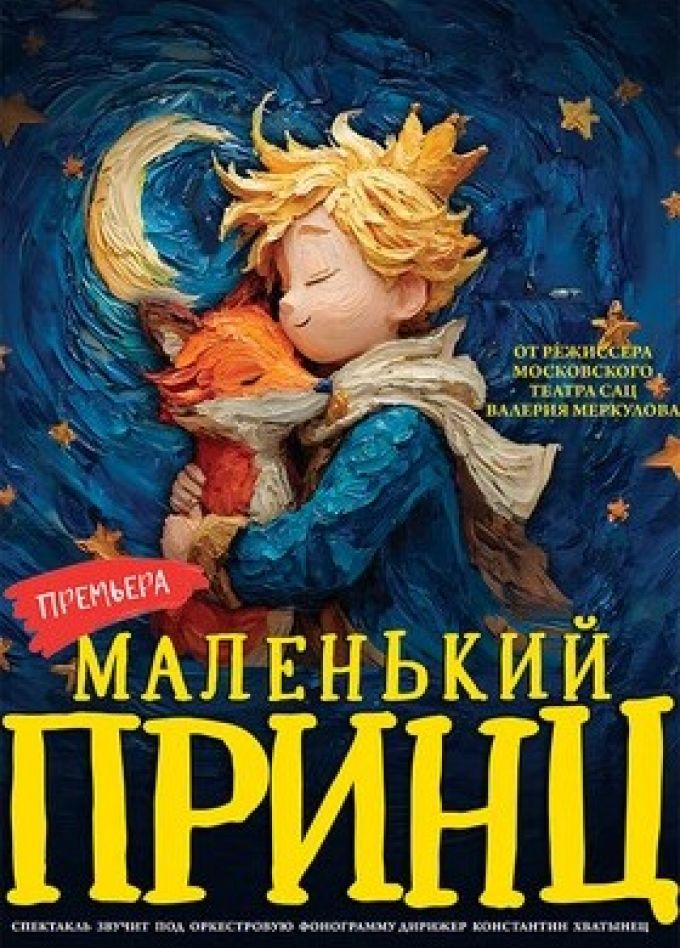 /upload/%D0%90%D1%84%D0%B8%D1%88%D0%B8/2026/moskovskaia-premera-fentezi-936-large-x2.jpg