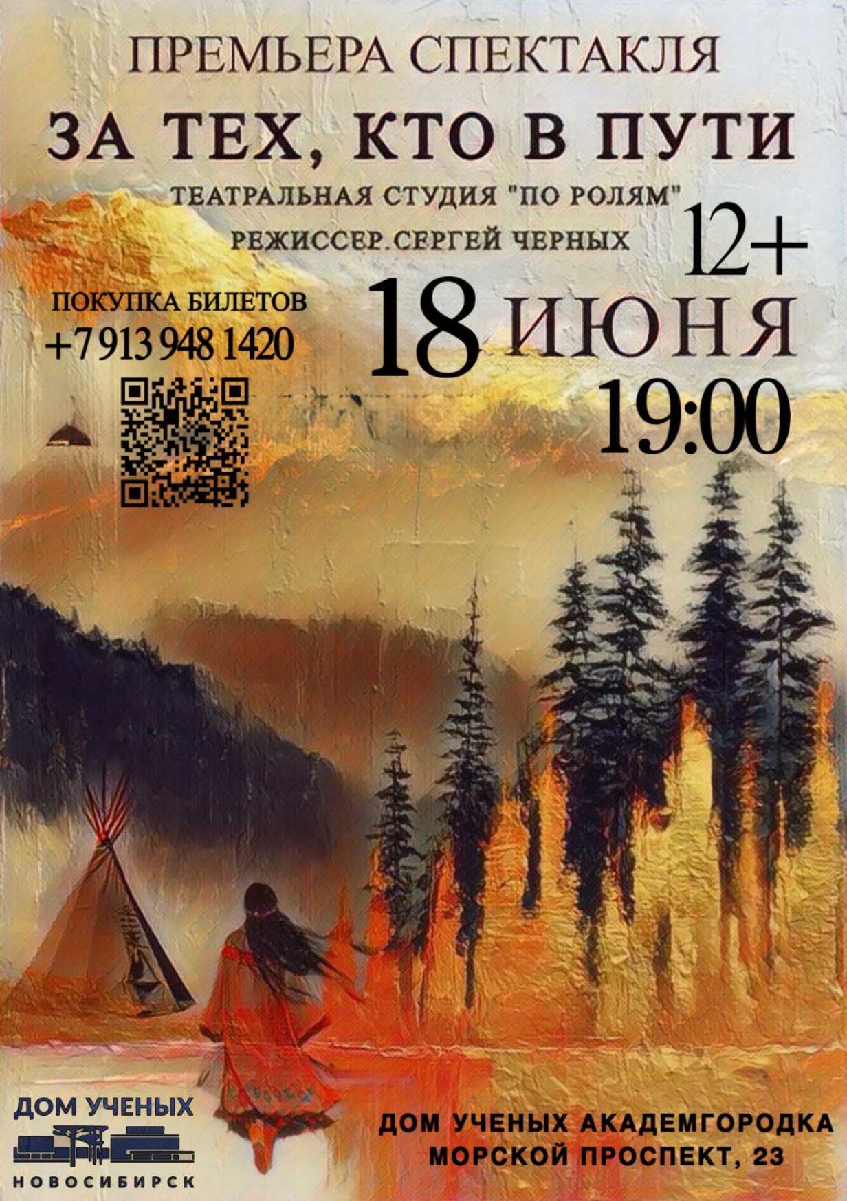 /upload/%D0%A0%D0%B5%D1%81%D1%82%D0%BE%D1%80%D0%B0%D0%BD/2026/18%D0%B8%D1%8E%D0%BD%D1%8F2026.jpg