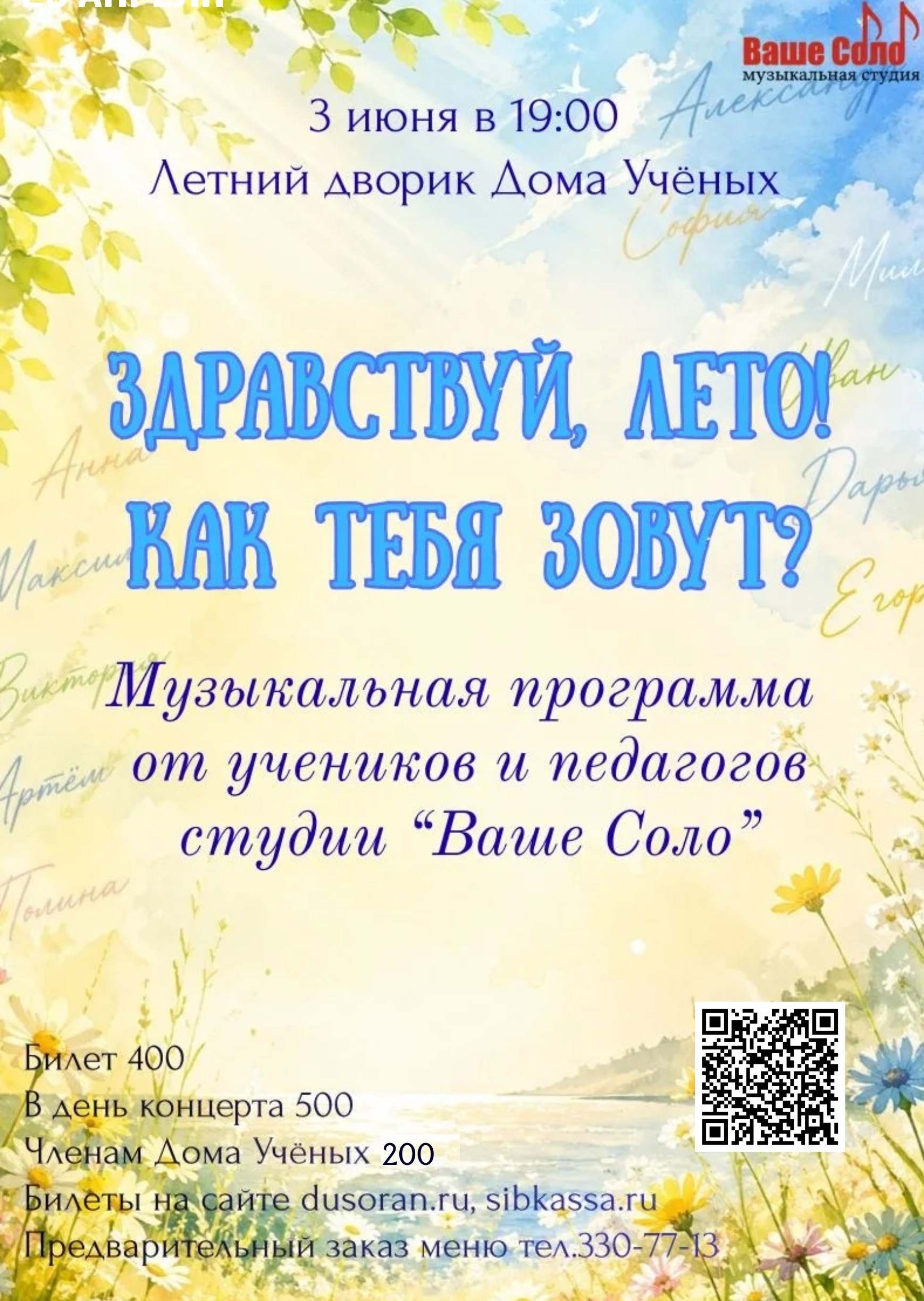 /upload/%D0%A0%D0%B5%D1%81%D1%82%D0%BE%D1%80%D0%B0%D0%BD/2026/3%D0%B8%D1%8E%D0%BD%D1%8F26.jpg