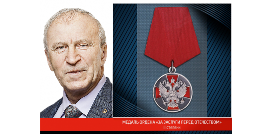 Достижения сергея. Награды Академика Трубилин. Алексеенко вручили орден. Орден за заслуги перед Отечеством 1 степени льготы и выплаты 2021. Награда Алексеенко.