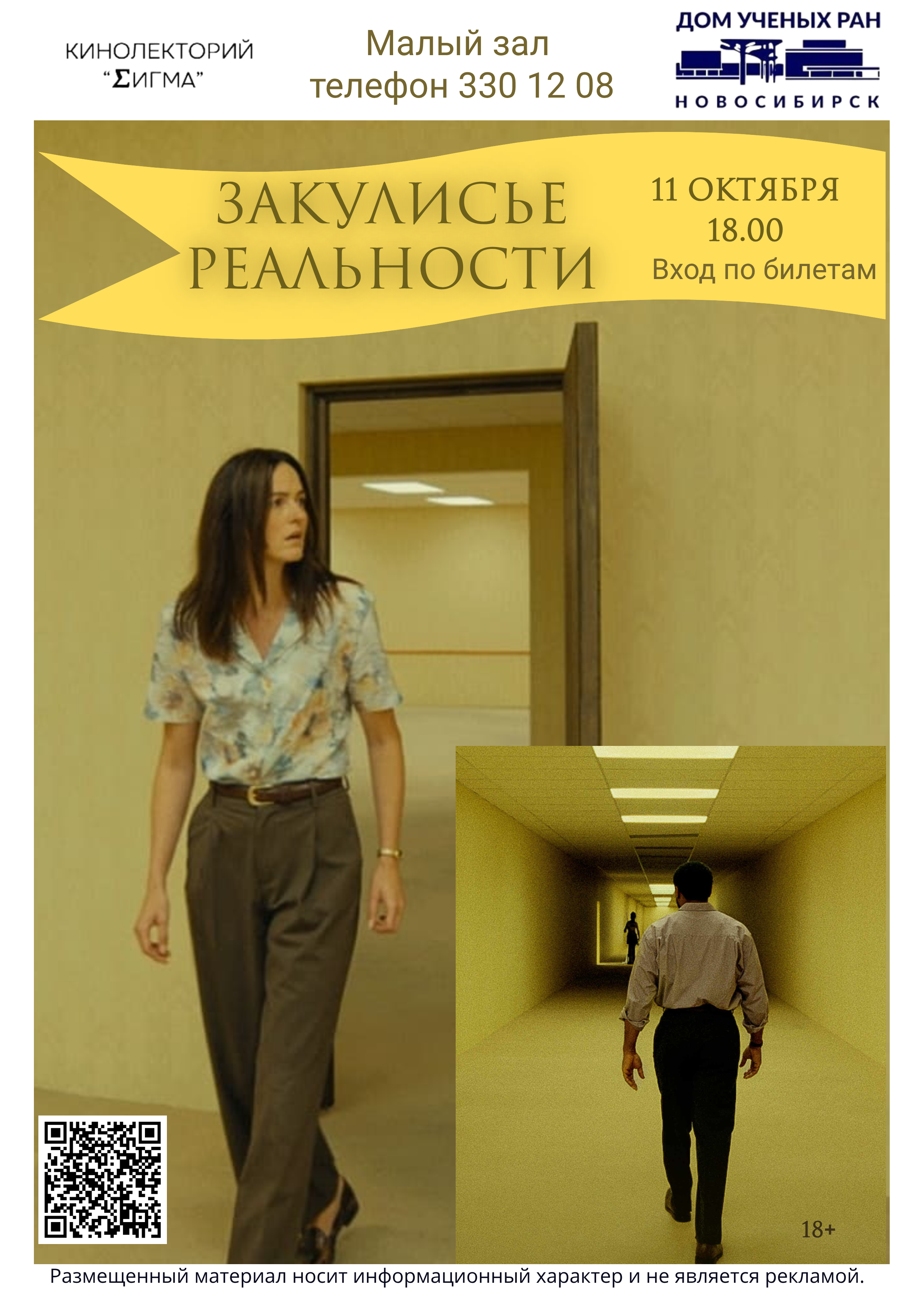 /upload/event/2026/%D0%BD%D0%B0%D1%83%D0%BA%D0%B0/%D0%A1%D0%98%D0%93%D0%9C%D0%90/%D0%B0%D1%84%D0%B8%D1%88%D0%B0%20%D1%81%20%D1%84%D1%80%D0%B0%D0%B7%D0%BE%D0%B9%20%D0%BF%D1%80%D0%BE%20%D0%B1%D0%B8%D0%BB%D0%B5%D1%82%D1%8B.png