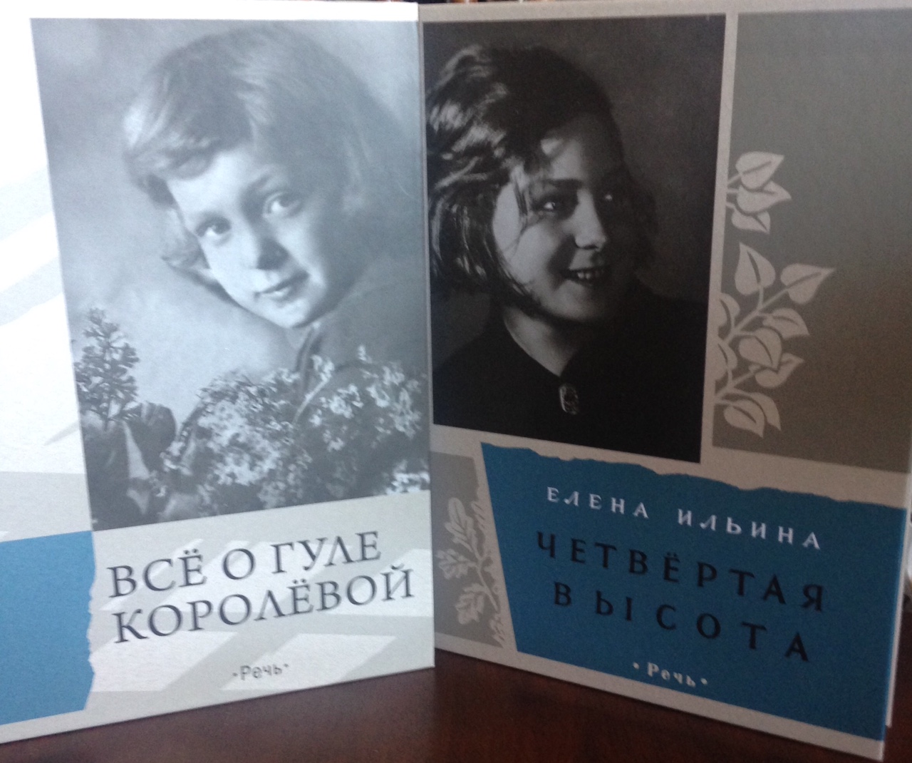 Новые книги в библиотеке Дома ученых