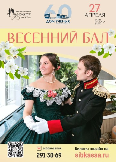 Спектакль "Продавец дождя" | Афиша Дома ученых